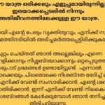 ബി.ജെ.പിക്ക് ബദൽ കോൺഗ്രസല്ല;ഇരുവര്‍ക്കും ഒരേ നയം;പാർട്ടിയിൽ വിശ്വാസികള്‍ക്കും അംഗത്വം നല്‍കുമെന്നും കോടിയേരി