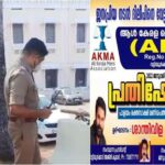 ആര്‍എസ്പിയില്‍ കൂട്ടരാജി; സംസ്ഥാന, ജില്ലാ നേതാക്കള്‍ ഉള്‍പ്പെടെ സിപിഐഎമ്മില്‍ ചേര്‍ന്നു