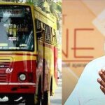 കൈതപ്പൊയിൽ നോളജ് സിറ്റിയിൽ ബിൽഡിങ് തകർന്ന് വീണ് അപകടം നിരവധിപേർക്ക് പരിക്കേറ്റു