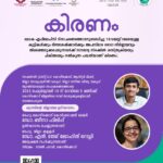 സംസ്ഥാനത്ത് ഇന്ന് 15,184 പേര്‍ക്ക് കോവിഡ്-19 സ്ഥിരീകരിച്ചു