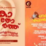 യുക്രൈന്‍ അതിര്‍ത്തിയിൽ നിന്ന് പിൻവാങ്ങി റഷ്യ