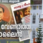 ഗുരുഗ്രാം അപകടത്തിൽ രക്ഷാപ്രവർത്തനം തുടരുന്നു