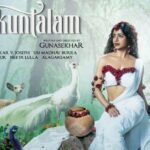 പി ടിയെ അനുസ്മരിച്ച് സഭ;വേറിട്ട വ്യക്തിത്വത്തിന്‍റെ ഉടമയെന്ന് പിണറായി,സഭയിലെ അസാന്നിധ്യം യുഡിഎഫിന് ഉള്‍ക്കൊള്ളാനാകുന്നില്ലെന്ന് വി ഡി സതീശൻ