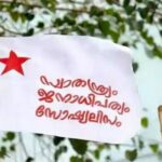 രാജ്യാന്തര പുസ്തകമേളയ്ക്കിടെ പോക്കറ്റടി;നടി രൂപാ ദത്ത അറസ്റ്റിൽ