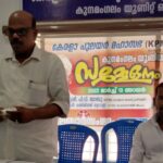 രാജ്യാന്തര പുസ്തകമേളയ്ക്കിടെ പോക്കറ്റടി;നടി രൂപാ ദത്ത അറസ്റ്റിൽ