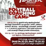 രണ്ട് പാർട്ടികളും സ്വയം നിയന്ത്രിക്കണം; ആക്രമണങ്ങളെ പോലീസ് അടിച്ചമർത്തും; കെ കൃഷ്ണൻ കുട്ടി