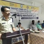 അനന്തപുരി ഹിന്ദു സമ്മേളനത്തിലെ പി സി ജോർജിന്റെ മുസ്ലിം വിരുദ്ധ പ്രസംഗം; ഡി ജി പിക്കും മുഖ്യമന്ത്രിക്കും പരാതി നൽകി പി കെ ഫിറോസ്