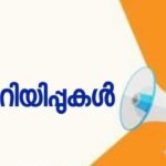 സംസ്ഥാനത്ത് അടുത്ത അഞ്ചുദിവസം വ്യാപക മഴയ്ക്കു സാധ്യത; ഇന്ന് ഏഴ് ജില്ലകളില്‍ ഓറഞ്ച് അലേര്‍ട്ട്