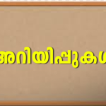 ഗൂഢാലോചന കേസ്; ഫോണിലെ തെളിവുകൾ നീക്കാൻ നിർദേശം നൽകി; ദിലീപിന്റെ അഭിഭാഷകരെ പ്രതി ചേർക്കും