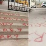 രാഷ്ട്രീയവും സൗഹൃദവും വ്യത്യസ്തം; ഞങ്ങൾ എന്നും അടുത്ത സുഹൃത്തുക്കൾ