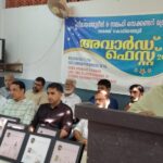 ശ്രീറാം വെങ്കിട്ടരാമന്റെ നിയമനം; മുഖ്യമന്ത്രിയുടെ പ്രസ്താവന പച്ച കള്ളം,ന്യായീകരണം വസ്തുതകൾക്ക് വിരുദ്ധം;യുസി രാമൻ