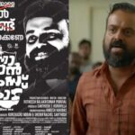 കിഫ്ബി കേസ് ഇഡിയുടെ പരിധിയില്‍ വരില്ല, കിഫ്ബിക്ക് എതിരെയുള്ള ഇഡിയുടെ അന്വേഷണം തള്ളി പ്രതിപക്ഷം