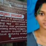വിവാഹബന്ധം നിലനിൽക്കെ മറ്റൊരു വിവാഹം; റവന്യൂ ഉദ്യോഗസ്ഥരായ നവദമ്പതികള്‍ക്ക് സസ്‌പെന്‍ഷന്‍