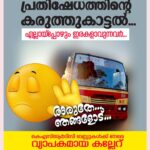 ഈ വർഷത്തെ ഇന്ത്യൻ അസോസിയേഷൻ ഓഫ് സോയിൽ ആൻഡ് വാട്ടർ കോൺസെർവഷനിസ്റ്റ് ഗോൾഡ് മെഡൽ ഡോ.മനോജ്‌ പി സാമുവലിന്