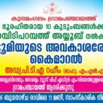 കോയമ്പത്തൂർ സ്ഫോടനക്കേസ്; പോലീസ് പ്രതികൾക്കെതിരെ യുഎപിഎ ചുമത്തി