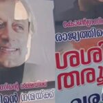 46-ാമത് വയലാർ അവാർഡ് നോവലിസ്റ്റ് എസ് ഹരീഷിന്