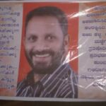 സുഹൃത്തിന്റെ വീട്ടിൽ നിന്നും 10 പവൻ സ്വർണം മോഷ്ടിച്ചു; പൊലീസുകാരൻ അറസ്റ്റിൽ