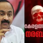 തെരുവുവിളക്കുകൾ കത്തിക്കാത്ത കുന്ദമംഗലം പഞ്ചായത്തിനെതിരെ യൂത്ത് ലീഗ് ചൂട്ടു കത്തിച്ച് പ്രതിഷേധിച്ചു