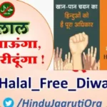 ഉത്തരാഖണ്ഡിൽ തീർത്ഥാടകരുമായി പോയ ഹെലികോപ്റ്റർ തകർന്നുവീണു