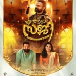 ഓട്ടിസമുള്ള മകനെ നഗ്നനാക്കി ഗാരേജിൽ തള്ളി, തണുത്തു മരവിച്ച് മകൻ മരിച്ചു ; പോലീസുകാരനായ അച്ഛൻ കുറ്റവാളി