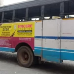 പി കെ ശ്രീമതി ജനാധിപത്യ മഹിളാ അസോസിയേഷൻ ദേശീയ പ്രസിഡന്‍റ്