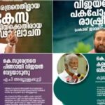 സംസ്ഥാനത്ത് മയോണൈസില്‍ പച്ചമുട്ട ഉപയോഗിക്കുന്നത് നിരോധിച്ചു,പാഴ്‌സലില്‍ സമയം രേഖപ്പെടുത്തണം