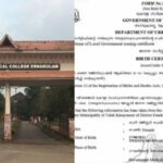 ഫെബ്രുവരി 14 പ്രണയദിനം പശു ആലിംഗന ദിനമായി ആചരിക്കണമെന്ന് കേന്ദ്ര മൃഗസംരക്ഷണ വകുപ്പ്