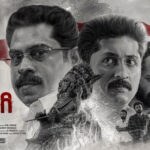 ആത്മഹത്യ ചെയ്യാൻ തോന്നി, ആശ്വാസമായത് രാഹുൽ ഗാന്ധി: ദിവ്യ സ്പന്ദന