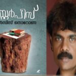 വാണിജ്യ പാചക വാതക സിലിണ്ടറിന്‍റെ വില കുറച്ചു