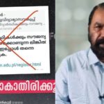 ‘ഏപ്രിൽ 25ന് വന്ദേ ഭാരത് തടയും, ബിജെപി കാണിച്ച് കൂട്ടിയത് വളരെ മോശം രാഷ്ട്രീയ മുതലെടുപ്പ് ‘: വി കെ ശ്രീകണ്ഠൻ