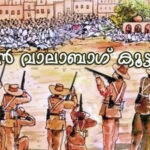 വയോജനങ്ങൾക്കുള്ള ശയ്യാ ഉപകരണങ്ങൾ വിതരണം ചെയ്തു