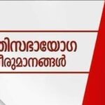 അരിക്കൊമ്പനെ മാറ്റുന്നത് എവിടേക്കെന്ന് സർക്കാർ ഒരാഴ്ചയ്ക്കുള്ളിൽ തീരുമാനിക്കണം: ഹൈക്കോടതി