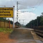 ഡോ. വന്ദനയുടെ കുടുംബത്തിന് ഒരു കോടി രൂപ നഷ്ടപരിഹാരം: സർക്കാരിന് ഹൈക്കോടതിയുടെ നോട്ടീസ്