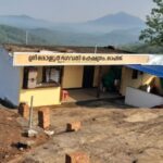 കാട്ടുപോത്ത് നാട്ടിലിറങ്ങിയത് വെടികൊണ്ടിട്ടെന്ന് വനം വകുപ്പ്; വനം വകുപ്പിന്റെ വാദം തെറ്റെന്ന് സമര സമിതി