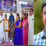 കേരളത്തിൽ ബലി പെരുന്നാൾ ജൂൺ 29 ന്