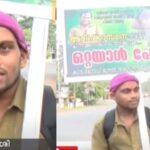 ആലപ്പുഴ വ്യാജ ബിരുദ സർട്ടിഫിക്കറ്റ് വിവാദം; ബാബുജാനെതിരെ വീണ്ടും ചെമ്പട കായംകുളത്തിന്റെ ഫേസ്ബുക്ക് പോസ്റ്റ്