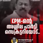 രോ​ഗം ബാധിച്ചിട്ട് 11 ദിവസം, ഇത് ഒരു വില്ലനാണ് : രചന നാരായണൻകുട്ടി