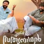 അധ്യാപകന്റെ കൈ വെട്ടിയ കേസ്; രണ്ടാം ഘട്ട വിചാരണയിൽ ആറ് പേർ കുറ്റക്കാർ; അഞ്ച് പേരെ വെറുതെ വിട്ടു