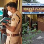 ഭർത്താവിന്റെ ഉപദ്രവം, നാടുവിട്ട് ഭിക്ഷാടനസംഘത്തിനൊപ്പം, കാണാതായ അമ്മയെയും രണ്ടു മക്കളെയും പൊലീസ് കണ്ടെത്തി