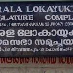 ഹിമാചലിൽ 18 മലയാളി ഡോക്ടേഴ്‌സ് കുടുങ്ങി; സംഘം സുരക്ഷിതരെന്ന് റിപ്പോർട്ട്