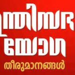 ‘ലോകം ഞങ്ങളുടെ യാനയെ കണ്ടു’; തങ്ങളുടെ കുഞ്ഞിന്റെ ചിത്രം പങ്കുവച്ച് സ്വവർഗദമ്പതിമാർ