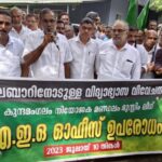 വ്യാപാരി വ്യവസായി സമിതി പന്തീർപ്പാടം യൂണിറ്റ് കച്ചവട രംഗത്ത് പ്രവർത്തിച്ച കാരണവന്മാരെ ആദരിച്ചു