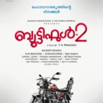 തിരുവനന്തപുരം നെടുമങ്ങാട് നവവധു ഭർതൃഗൃഹത്തിൽ മരിച്ച നിലയിൽ