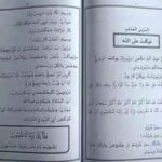 108 ആംബുലന്‍സ് സേവനത്തിന് മൊബൈല്‍ ആപ്പ് സജ്ജമാകുന്നുവെന്ന് മന്ത്രി വീണാ ജോര്‍ജ്