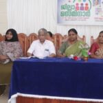 കേരള സ്റ്റേറ്റ് സർവീസ് പെൻഷനേഴ്സ്അസോസിയേഷൻ കുന്ദമംഗലം മണ്ഡലം വാർഷിക സമ്മേളനം