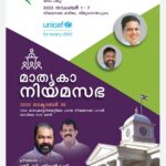 സിനിമാ റിവ്യൂ ബോബിംങ്ങിൽ കേസ് എടുത്ത് പോലീസ്; ഫേസ്ബുക്കും യൂട്യൂബും പ്രതിപ്പട്ടികയിൽ