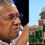 മുഖ്യമന്ത്രി 14ന് ഇടുക്കിയിൽ: തുടങ്ങനാട് കിന്‍ഫ്ര സ്‌പൈസസ് പാര്‍ക്ക് ഉദ്ഘാടനം ചെയ്യും