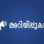 ഗാസയില്‍ താത്ക്കാലിക വെടിനിര്‍ത്തലിന് കരാര്‍: ഇസ്രയേല്‍ മന്ത്രിസഭ അംഗീകാരം നല്‍കി