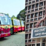 സംസ്ഥാനത്ത് നാളെ കെ.എസ്‌.യു വിദ്യാഭ്യാസ ബന്ദ്