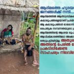ഒളവണ്ണ ഗ്രാമപഞ്ചായത്തിലെ വിപുലീകരിച്ച എം സി എഫ് കെട്ടിടം ഉദ്ഘാടനം ചെയ്തു